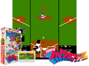 Pro Yakyuu - Family Stadium '87 (J) Cover